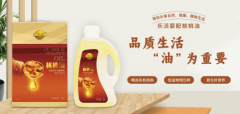 乐活核桃油系列:品质生活智慧选择 乐享自然健康精致生活