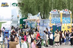 雪川×安慕希再度联手，这个初夏“薯”你清凉！