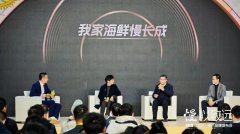 一米八慢养海鲜：用品质与未来的对话