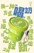 国家号召全民体重管理，QT木糠布甸以“0添加甜品”引领新食尚