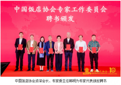 聚焦健康刚需　江南米道助力酒店餐饮存量市场新增长